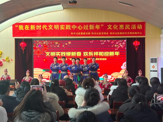 2024.1.25科尔沁区科协联合科尔沁区新时代文明实践中心开展志愿服务1