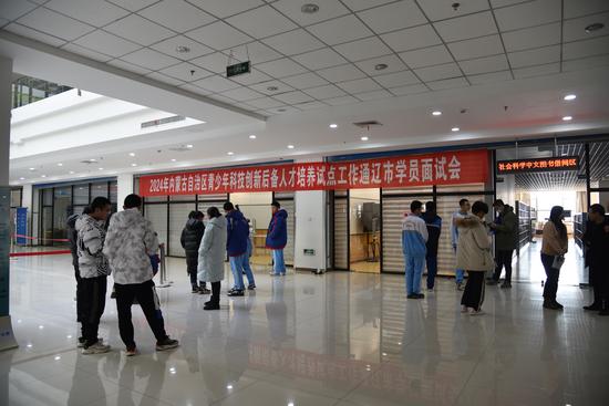 微信图片_20240126165353