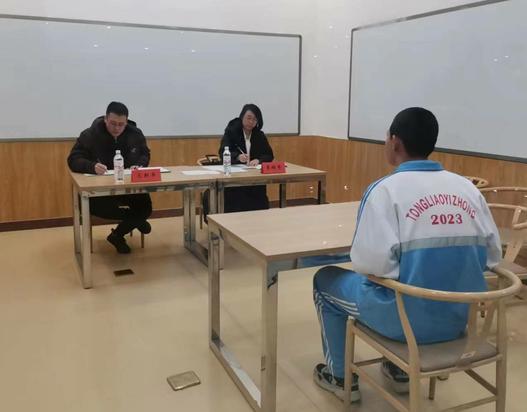 微信图片_20240126105638