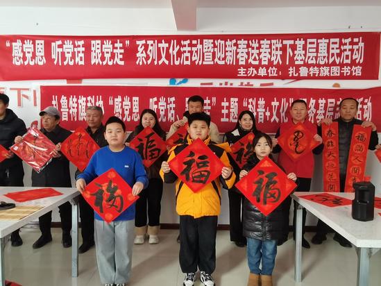 富丽春城社区