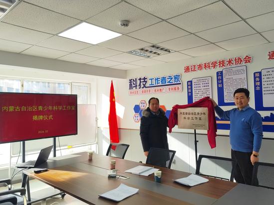 微信图片_20240202111503