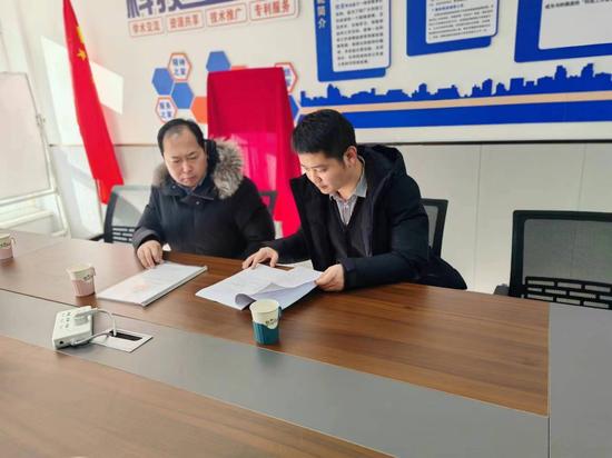 微信图片_20240202111509