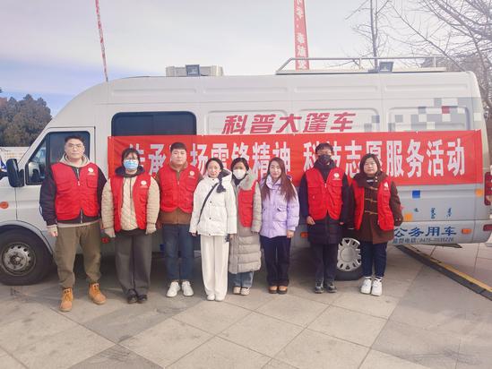 2024.3.5科尔沁区科学普及志愿服务总队积极开展“我帮你”学雷锋志愿服务集中示范活动3