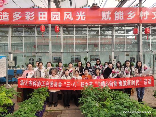 微信图片_20240311083855