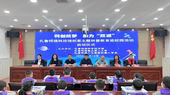 微信图片_20240314132408