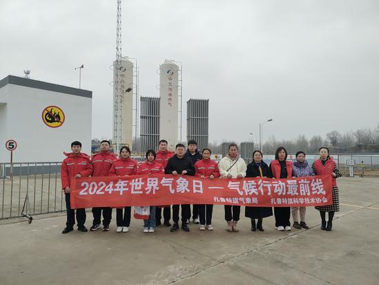 中海博通天然气企业1