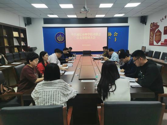 微信图片_20240325175141