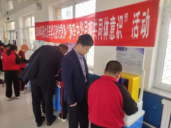 微信图片_20240401085430