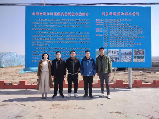 2024.4.7内蒙古农业大学专家深入科尔沁区调研基层科普阵地建设情况4