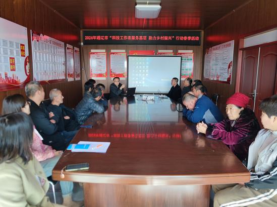 微信图片_20240403170326