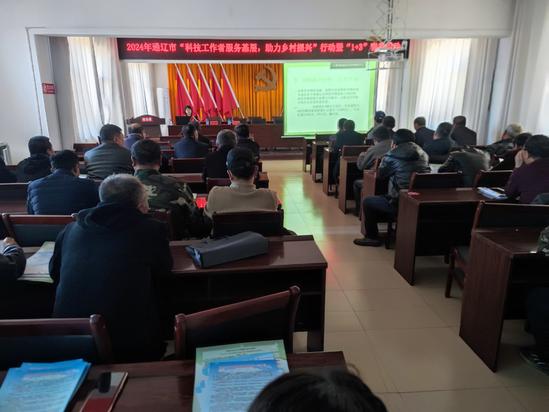 微信图片_20240409092327