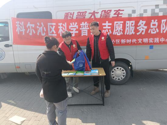 2024.4.11科尔沁区科协深入乡村开展“科技工作者服务基层 助力乡村振兴”系列活动1