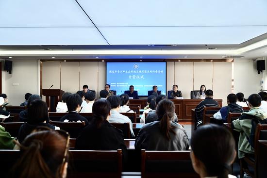 微信图片_20240415181552