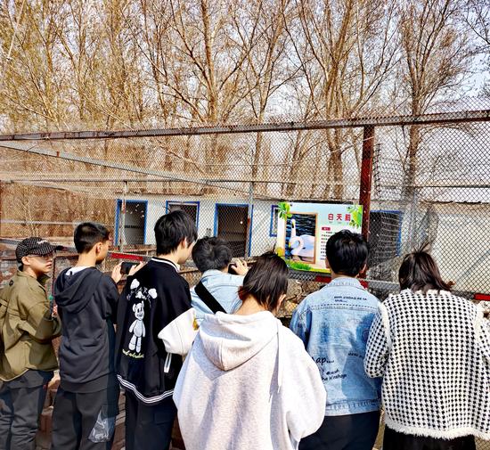 野生动物救助站