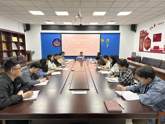 微信图片_20240415165429