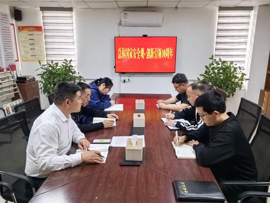 微信图片_20240415171450