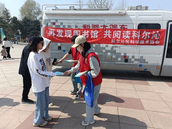 2024.4.21再发现图书馆 共阅读科尔沁——科尔沁区第二届“科尔沁全民读书节”暨4·23 世界读书日活动全面启动1