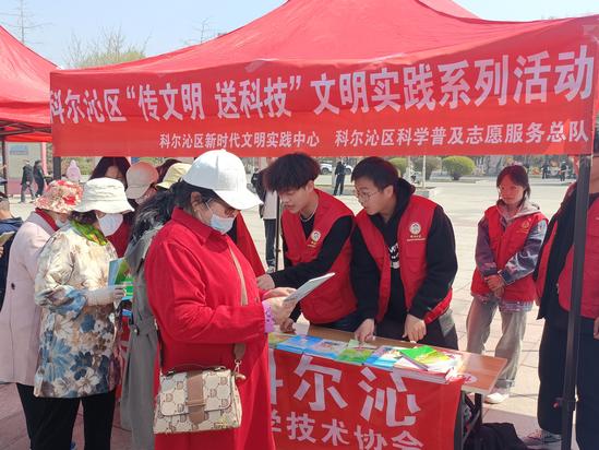 2024.4.21再发现图书馆 共阅读科尔沁——科尔沁区第二届“科尔沁全民读书节”暨4·23 世界读书日活动全面启动3