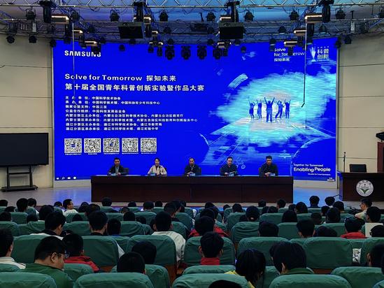 微信图片_20240422163719