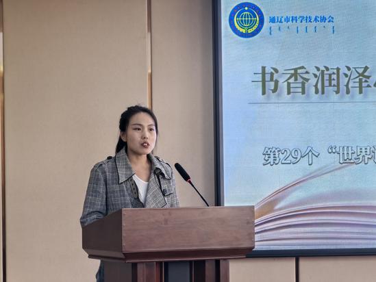 微信图片_20240426084334