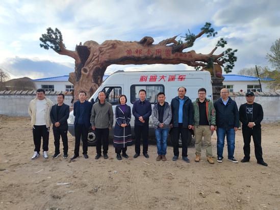 微信图片_20240430151557