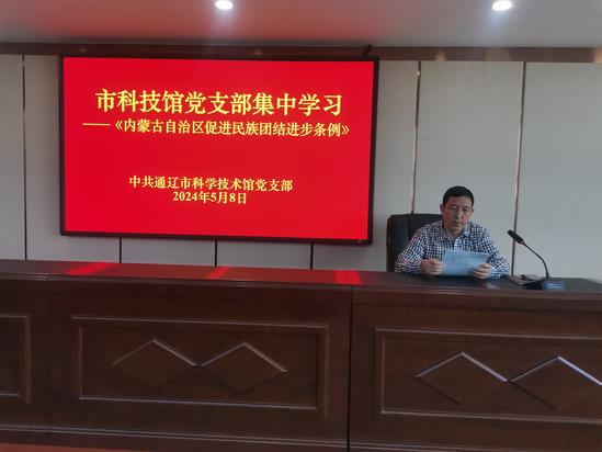 微信图片_20240510180035