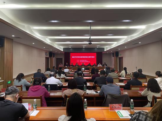 微信图片_20240510174909