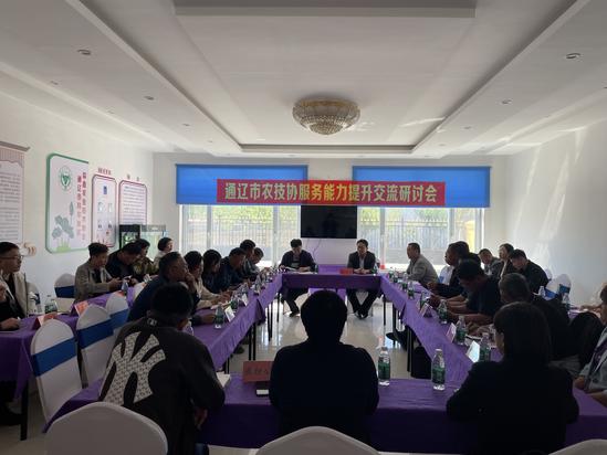 微信图片_20240510175008