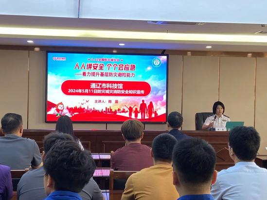 微信图片_20240513114444