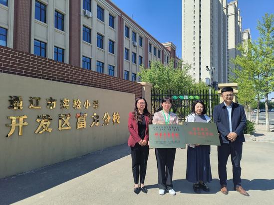 201ecf2b775f70b72a845b700de294f