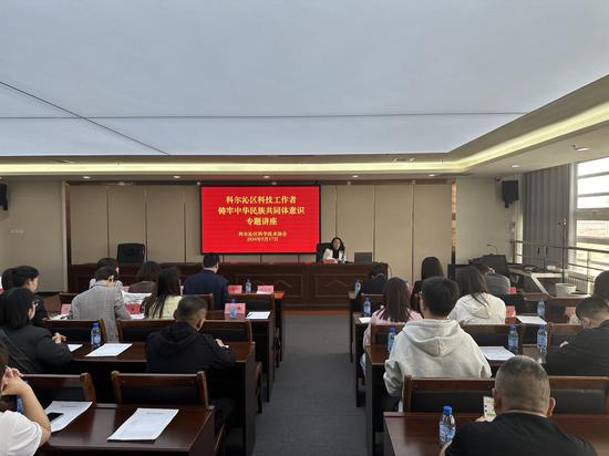 2024.5.17科尔沁区科协组织开展“弘扬科学家精神  铸牢中华民族共同体意识”全国科技工作者日系列活动3