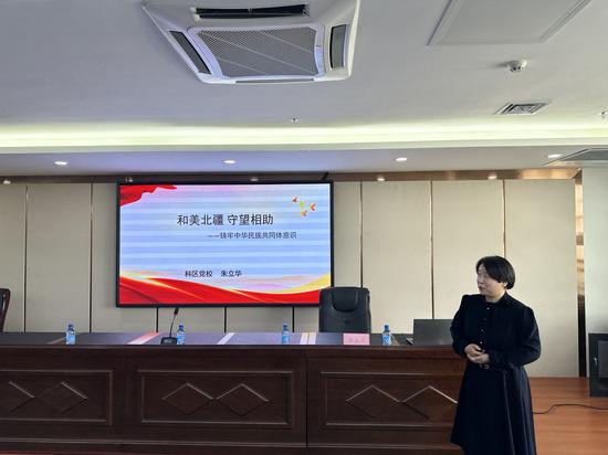 2024.5.17科尔沁区科协组织开展“弘扬科学家精神  铸牢中华民族共同体意识”全国科技工作者日系列活动4