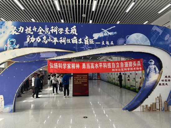 2024.5.17科尔沁区科协组织开展“弘扬科学家精神  铸牢中华民族共同体意识”全国科技工作者日系列活动1