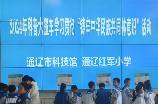 微信图片_20240522134123