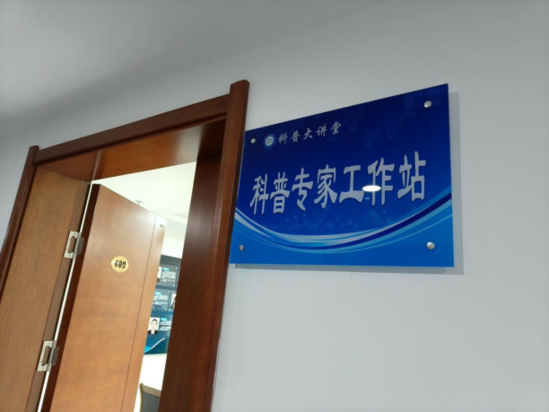 微信图片_20240522133940