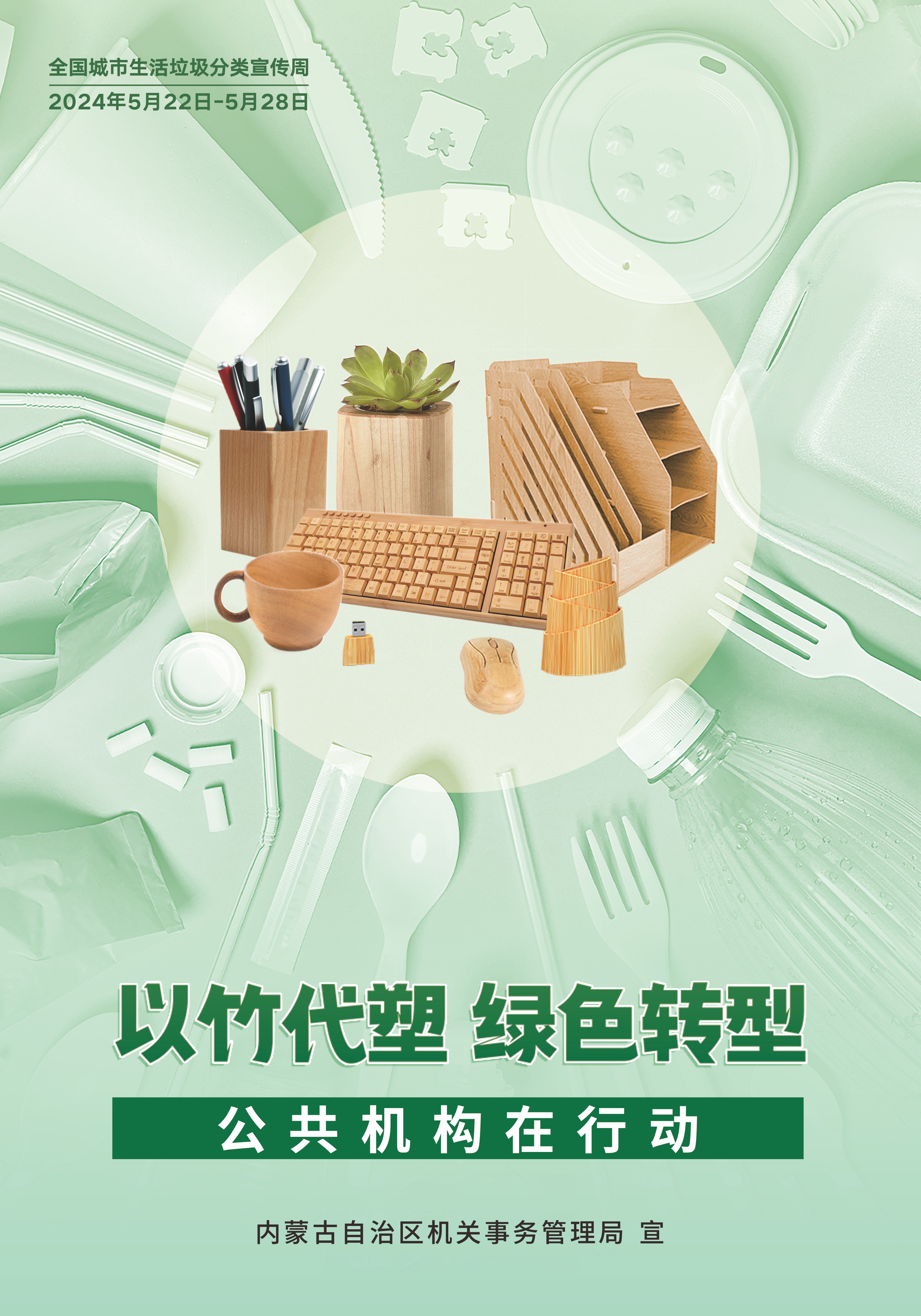 微信图片_20240523000428