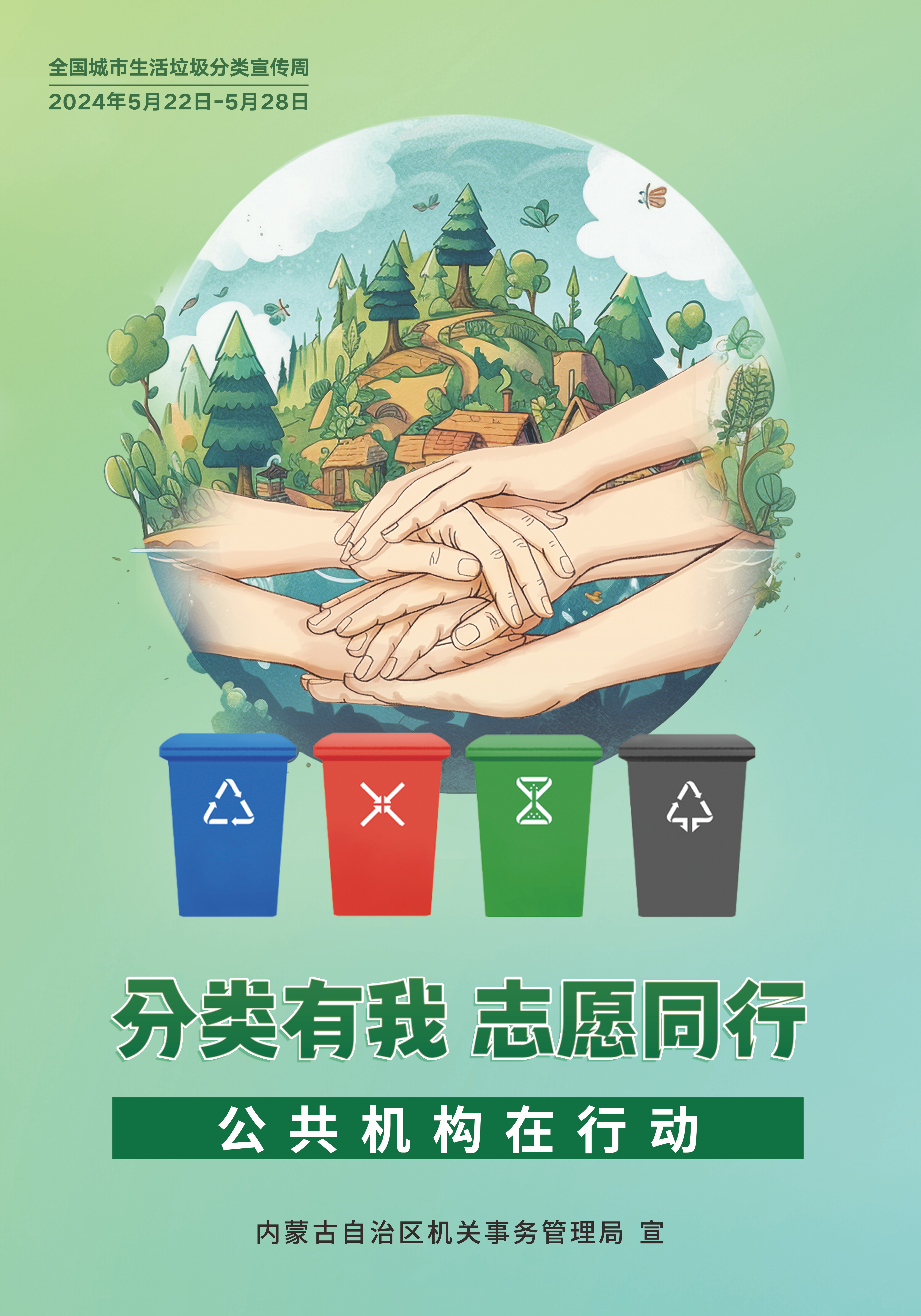 微信图片_20240523000435