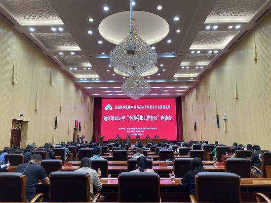 微信图片_20240530175643