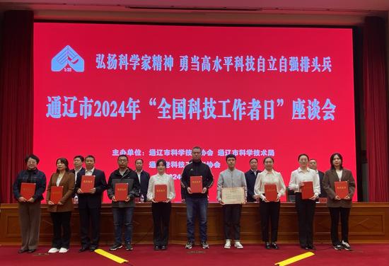 微信图片_20240530175646