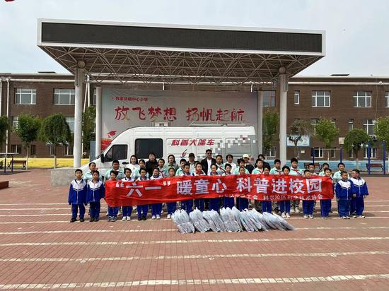 2024.5.29六一暖童心 科普进校园——科尔沁区科协开展“科普宣传周”暨“科普大篷车进校园”系列活动2