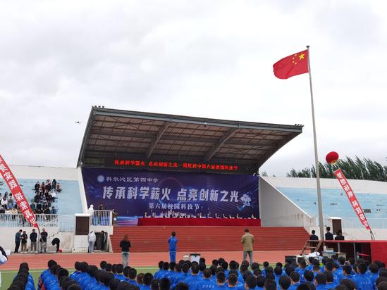 2024.5.31传承科学薪火 点亮创新之光——科尔沁区科协组织开展“科普宣传周”暨“科普大篷车进校园”系列活动1