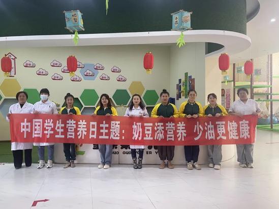 2024.5.30“奶豆添营养 少油更健康”——科尔沁区科协开展科技活动周暨科普宣传周系列活动1