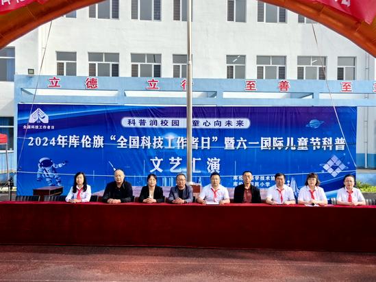 f53809e9210bc2165d69ad376994408