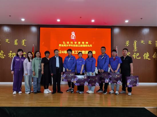 2024.6.1科尔沁区科协走访慰问科技工作者1