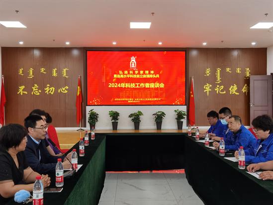 2024.6.1科尔沁区科协走访慰问科技工作者2