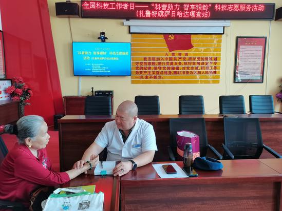 微信图片_20240606150514