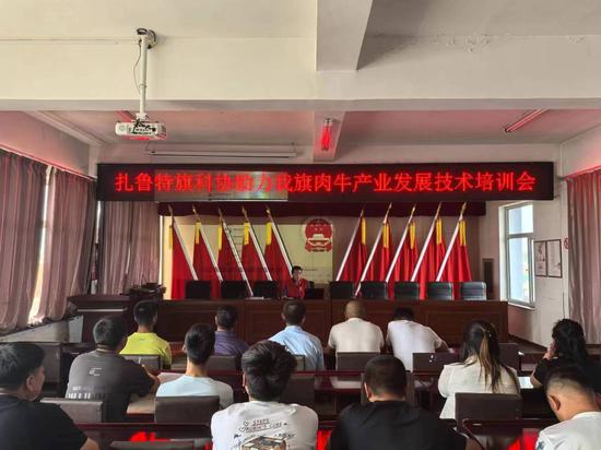 微信图片_20240606162223