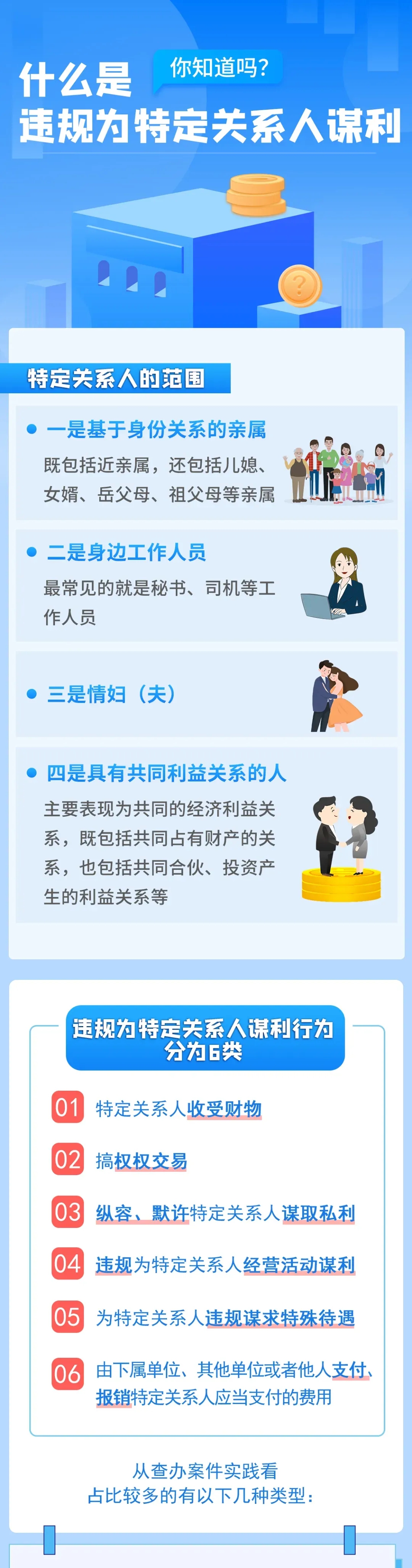 640.webp (6)