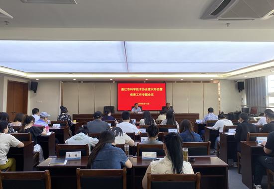 微信图片_20240614170349