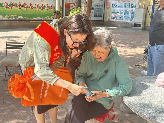 微信图片_20240614171600